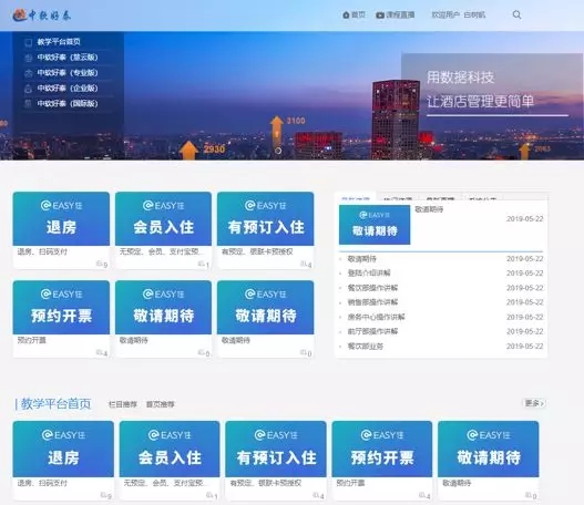 让我们在国际牛奶日喝知识的“牛奶”吧！